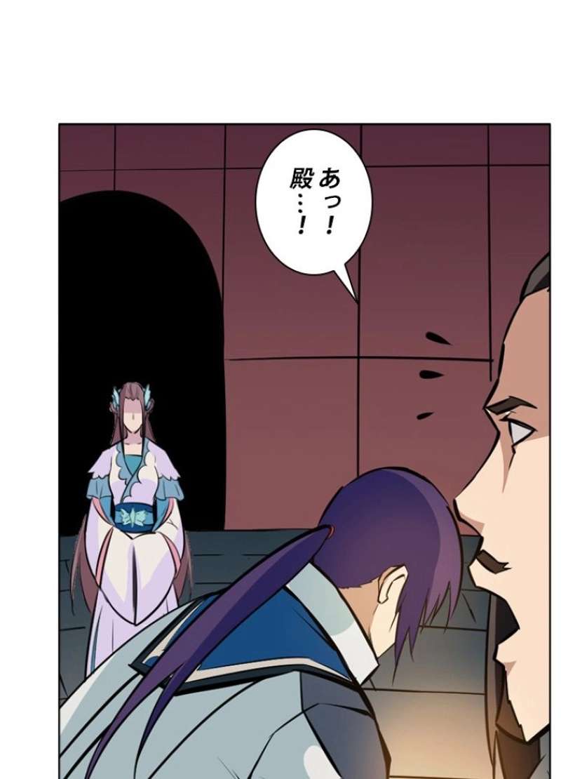P49