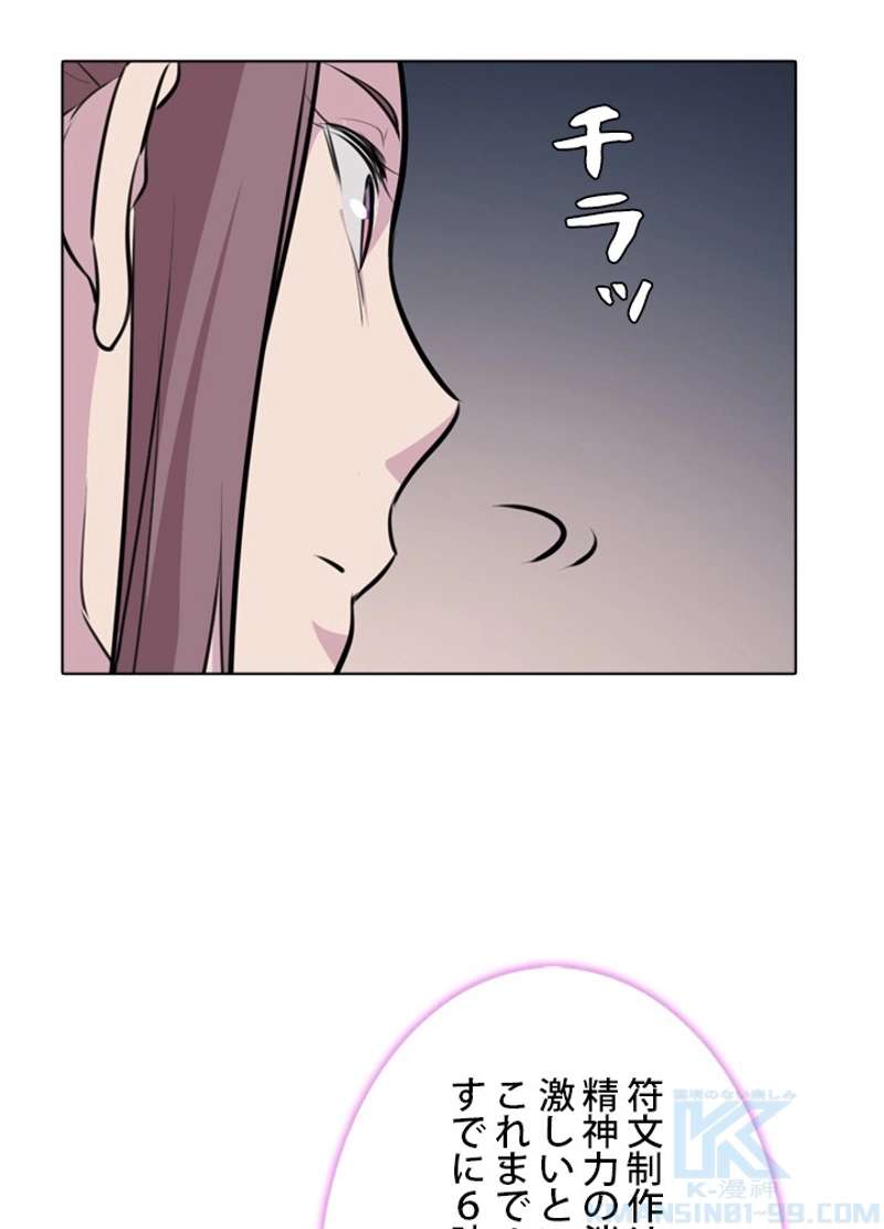 P53
