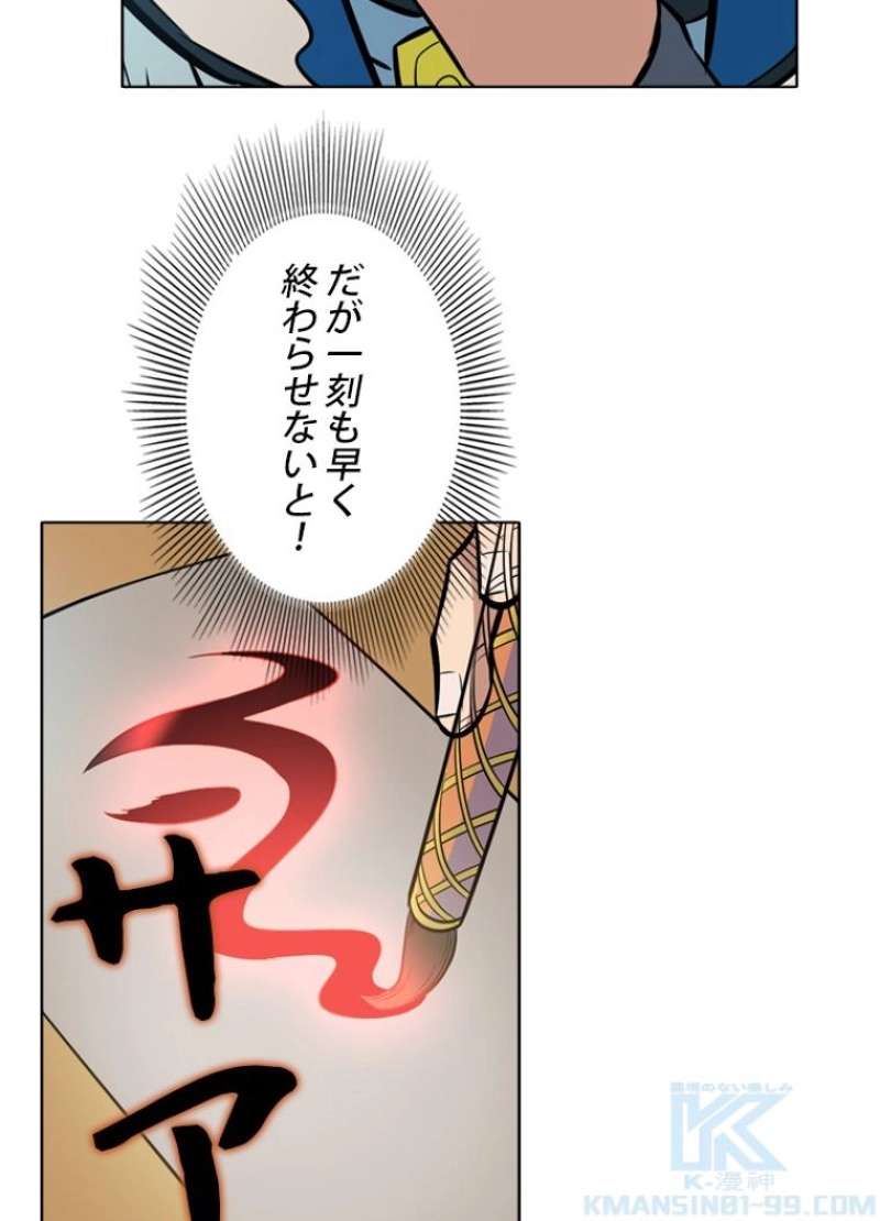 P74