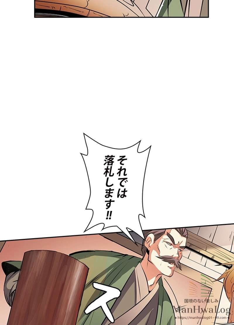 P38