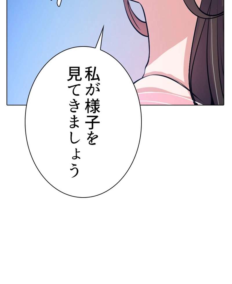 P82