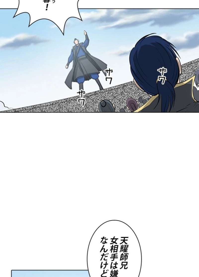 P49