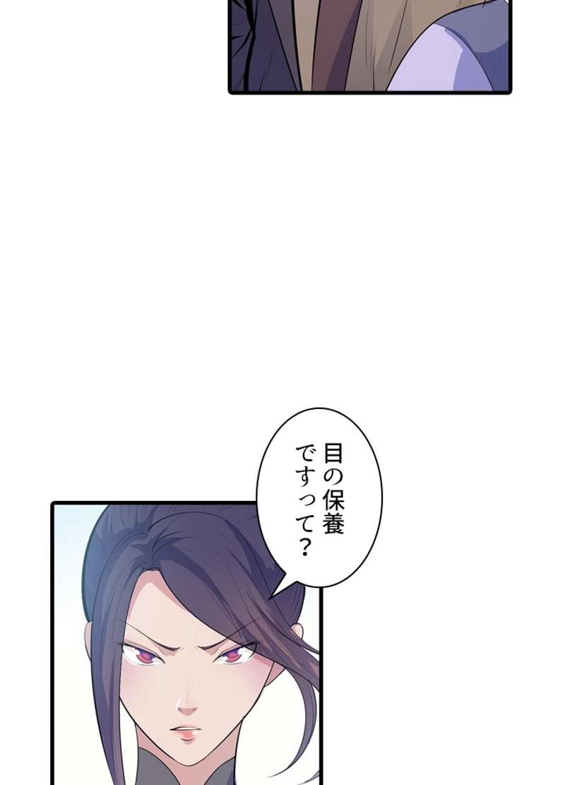 P64