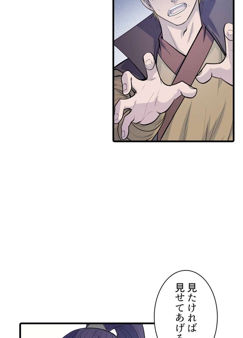 P66