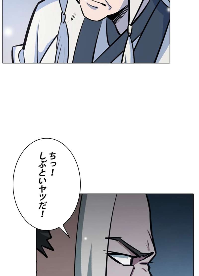 P43