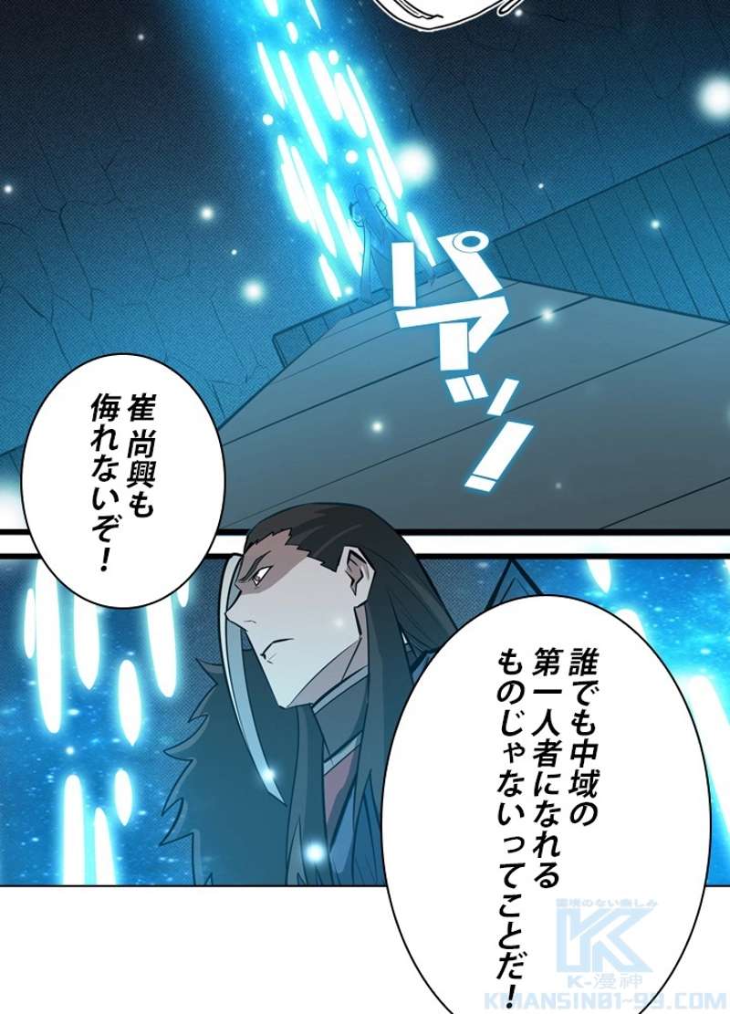 P59