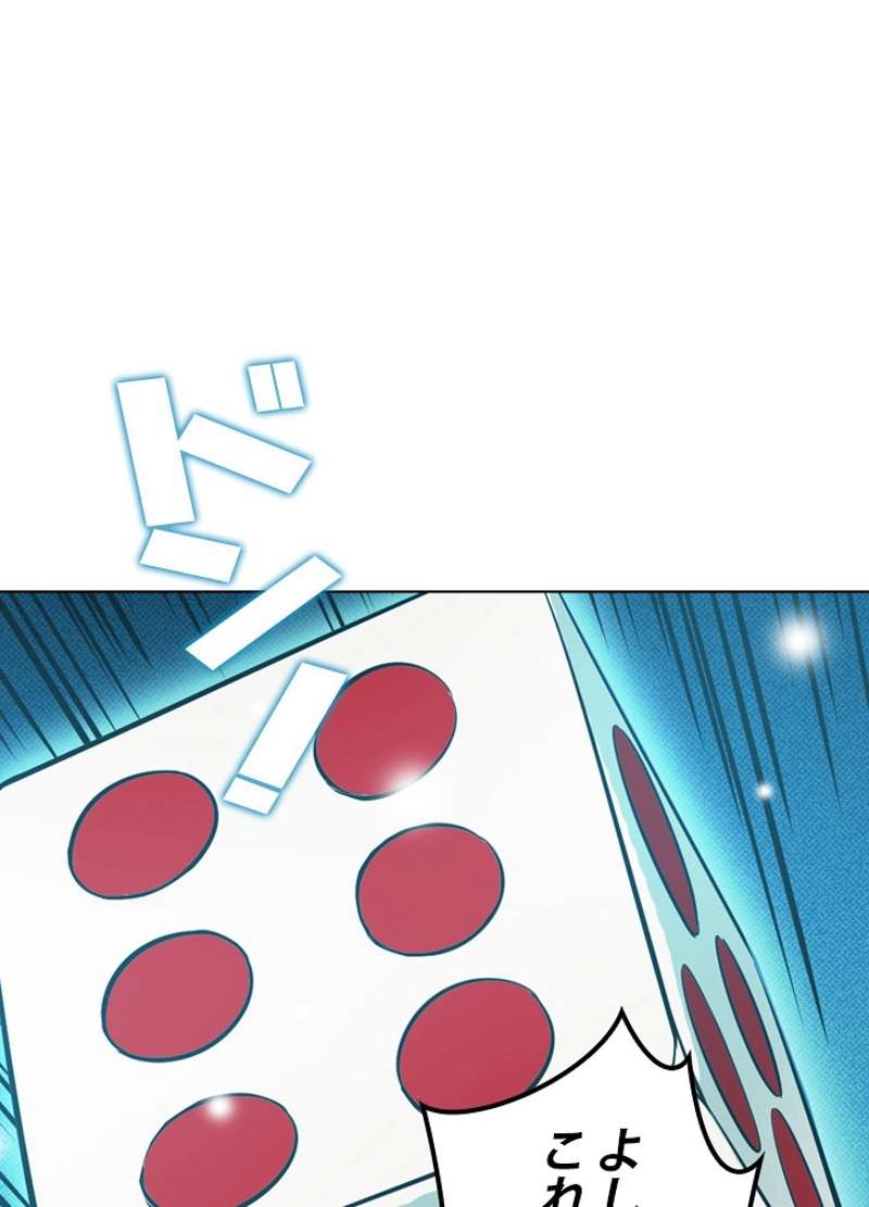 P75