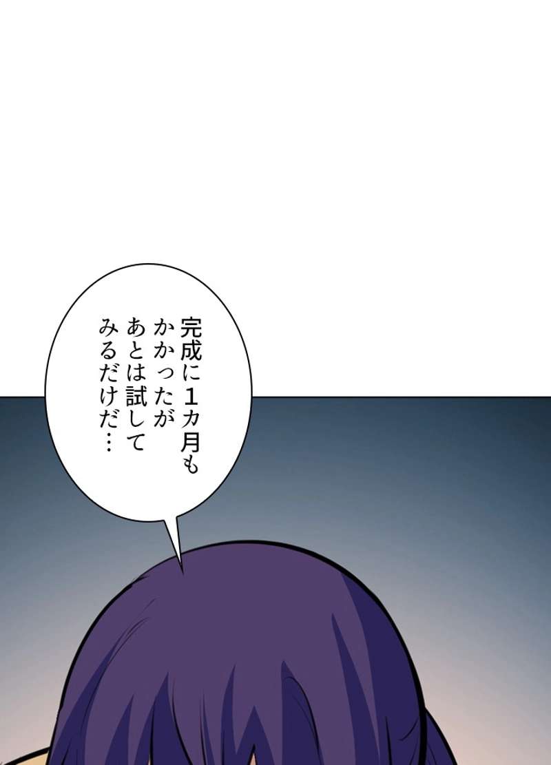 P73