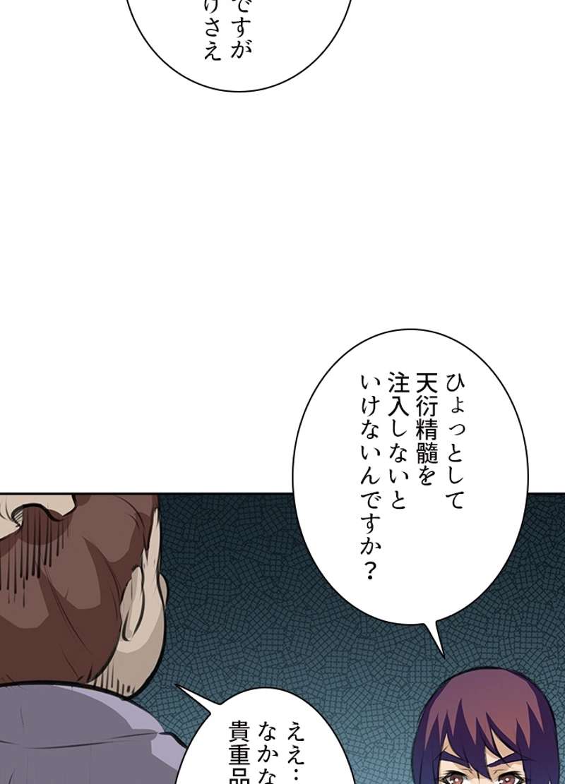 P49