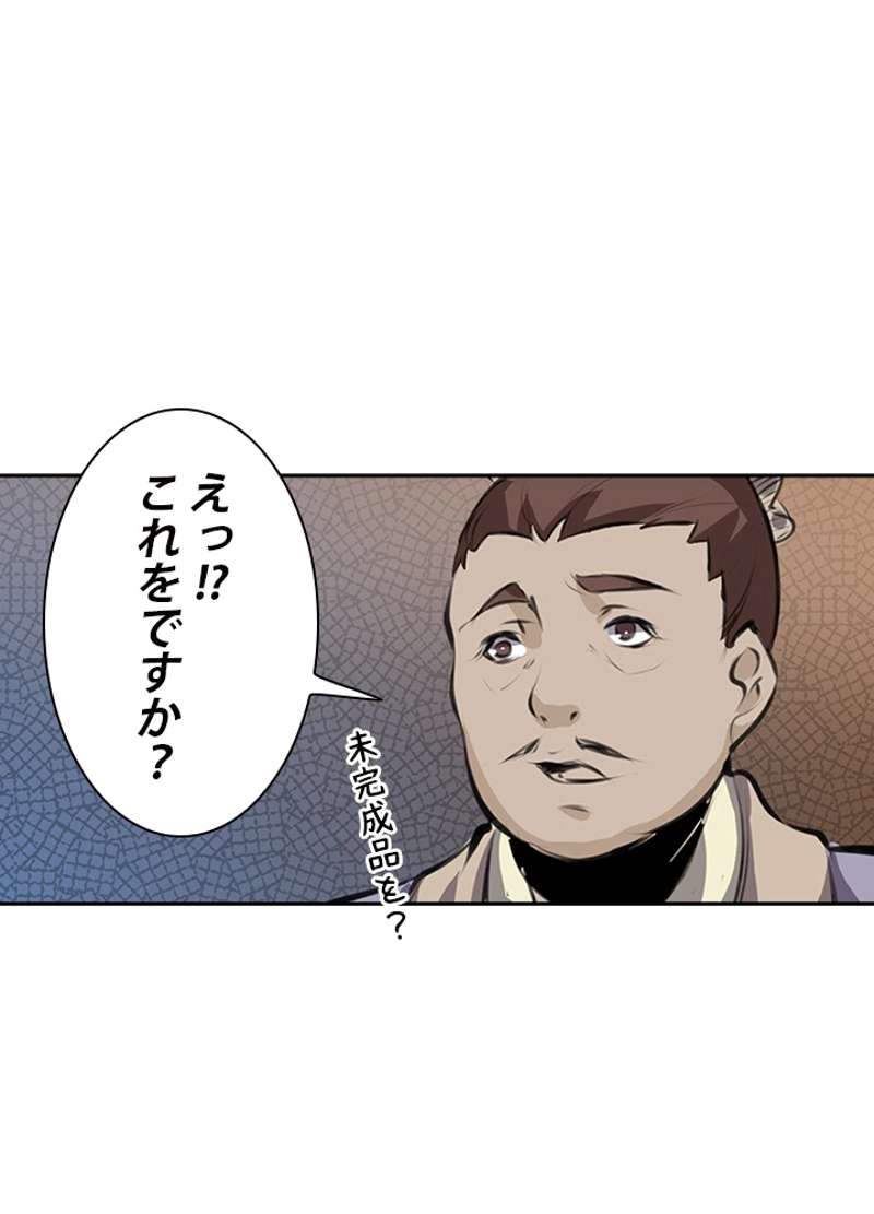 P52