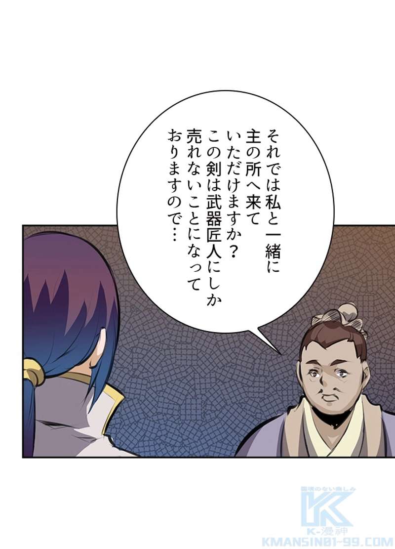 P53