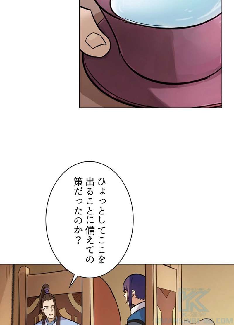 P55