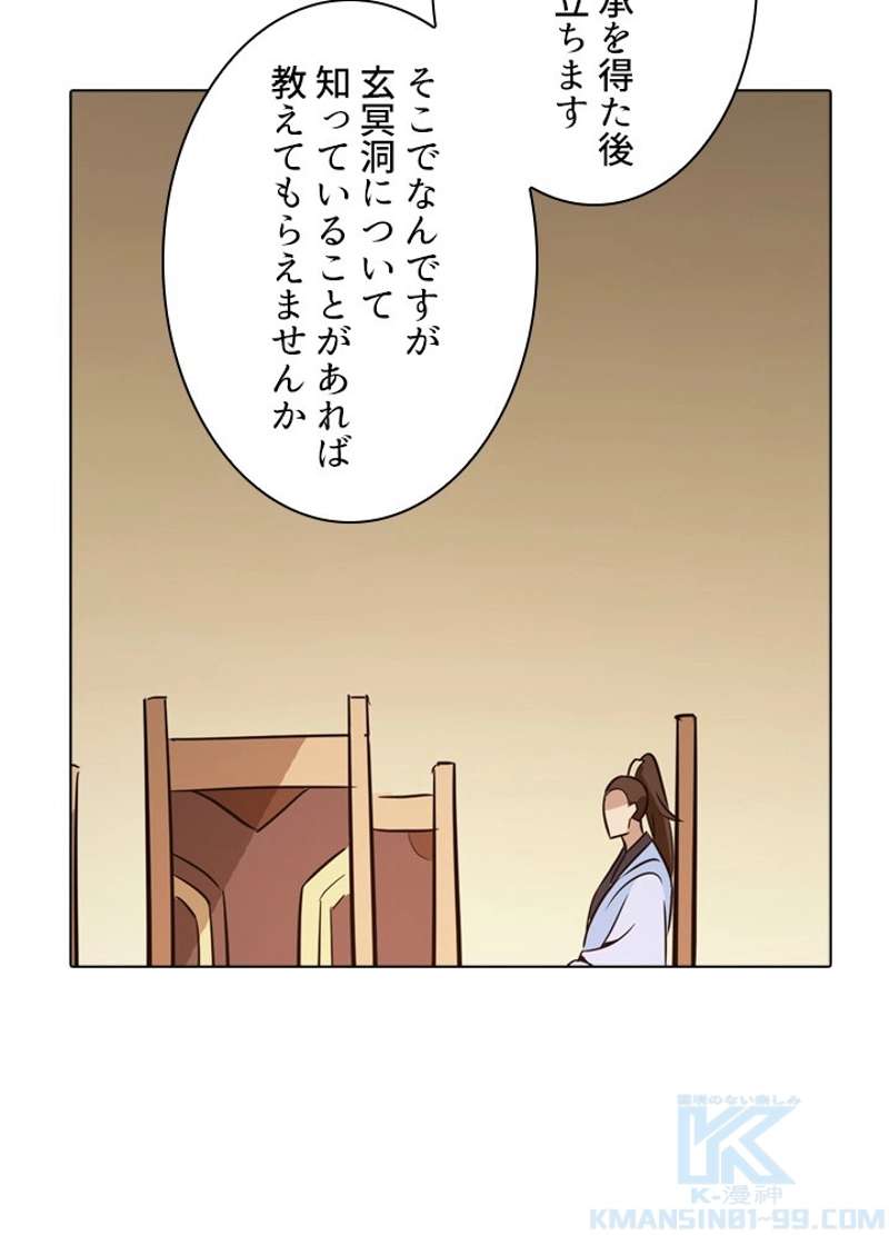 P58