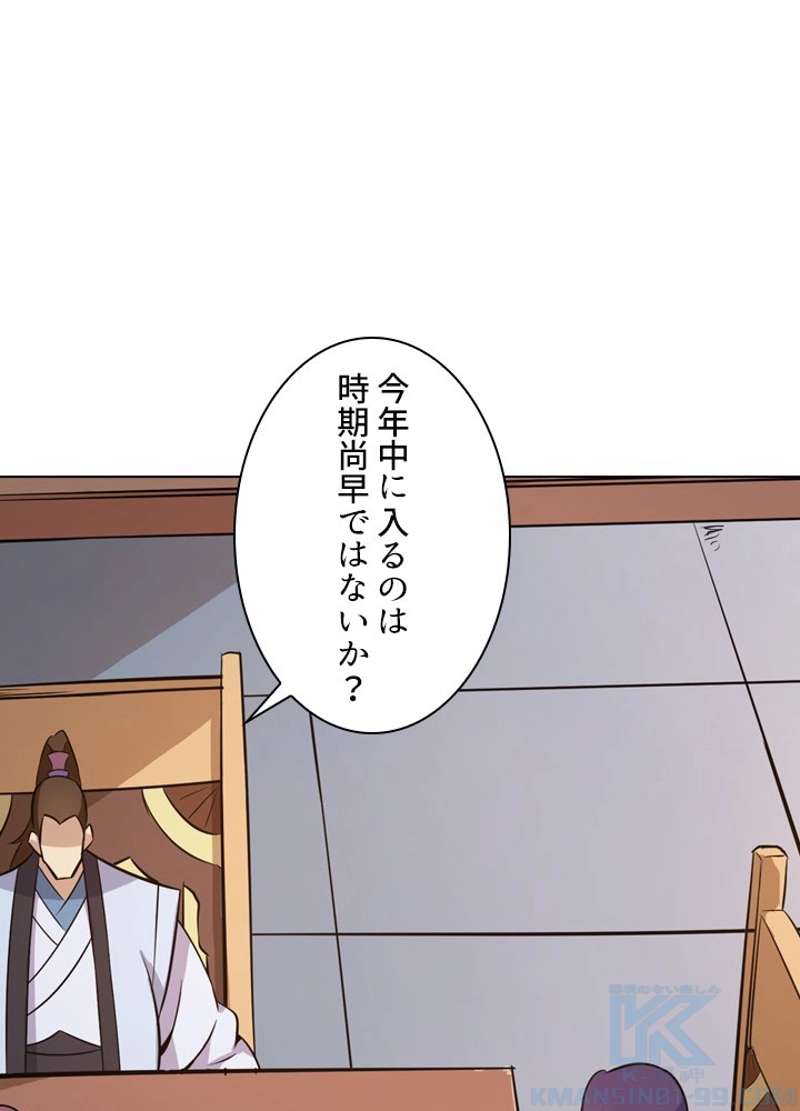 P61