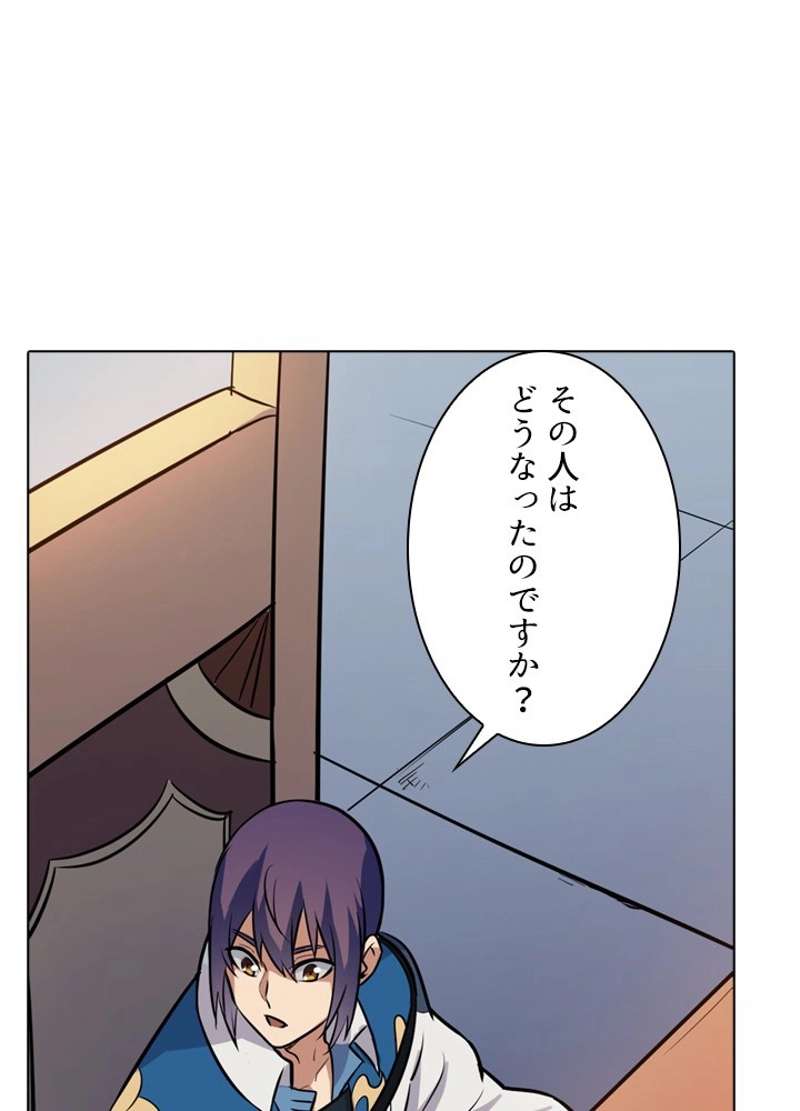 P77