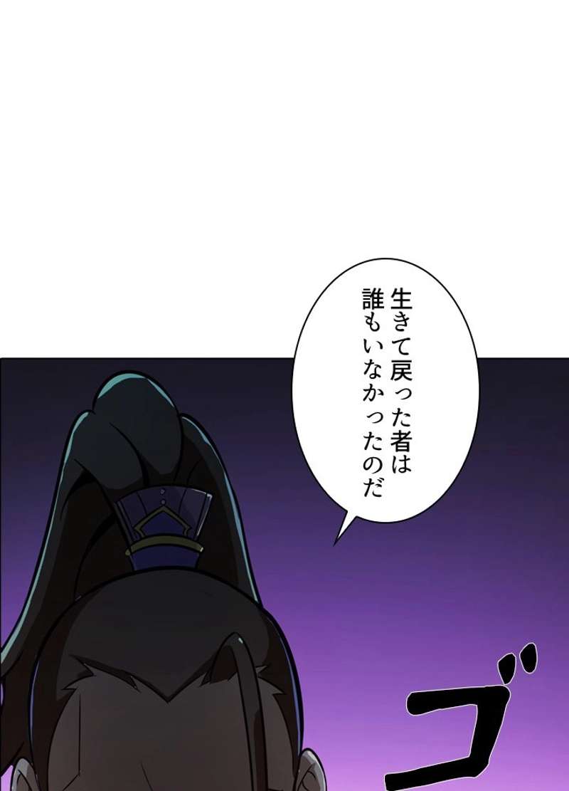 P81