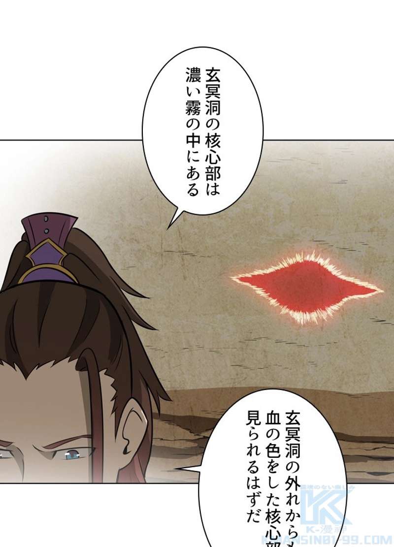 P85