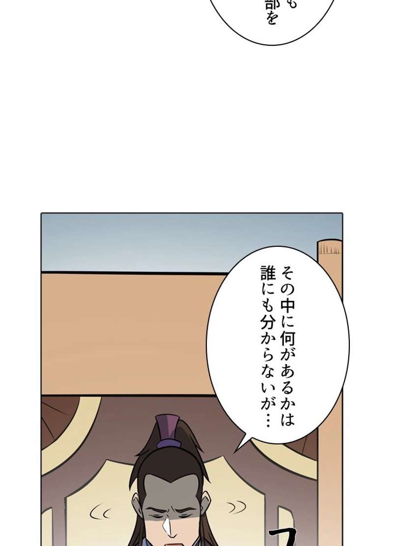 P86