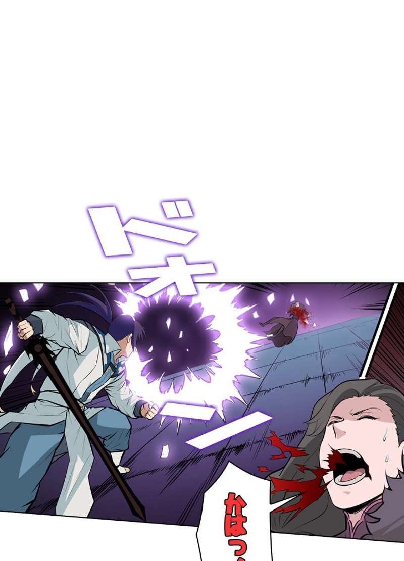 P49