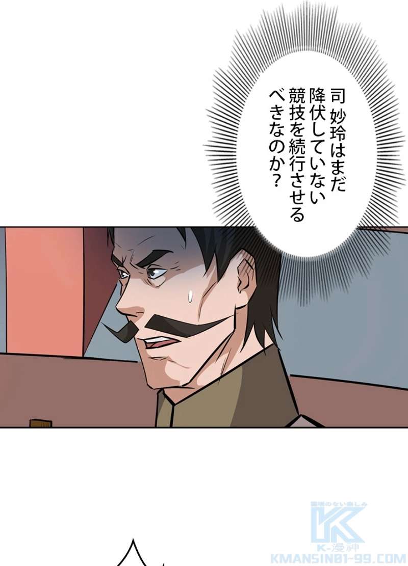 P53