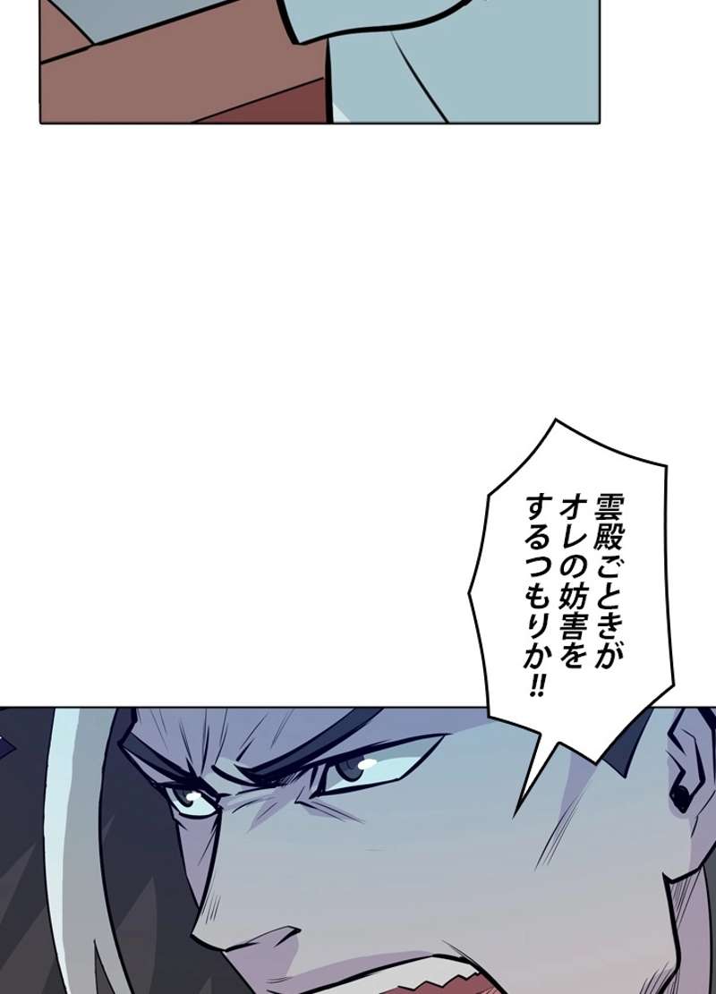 P78