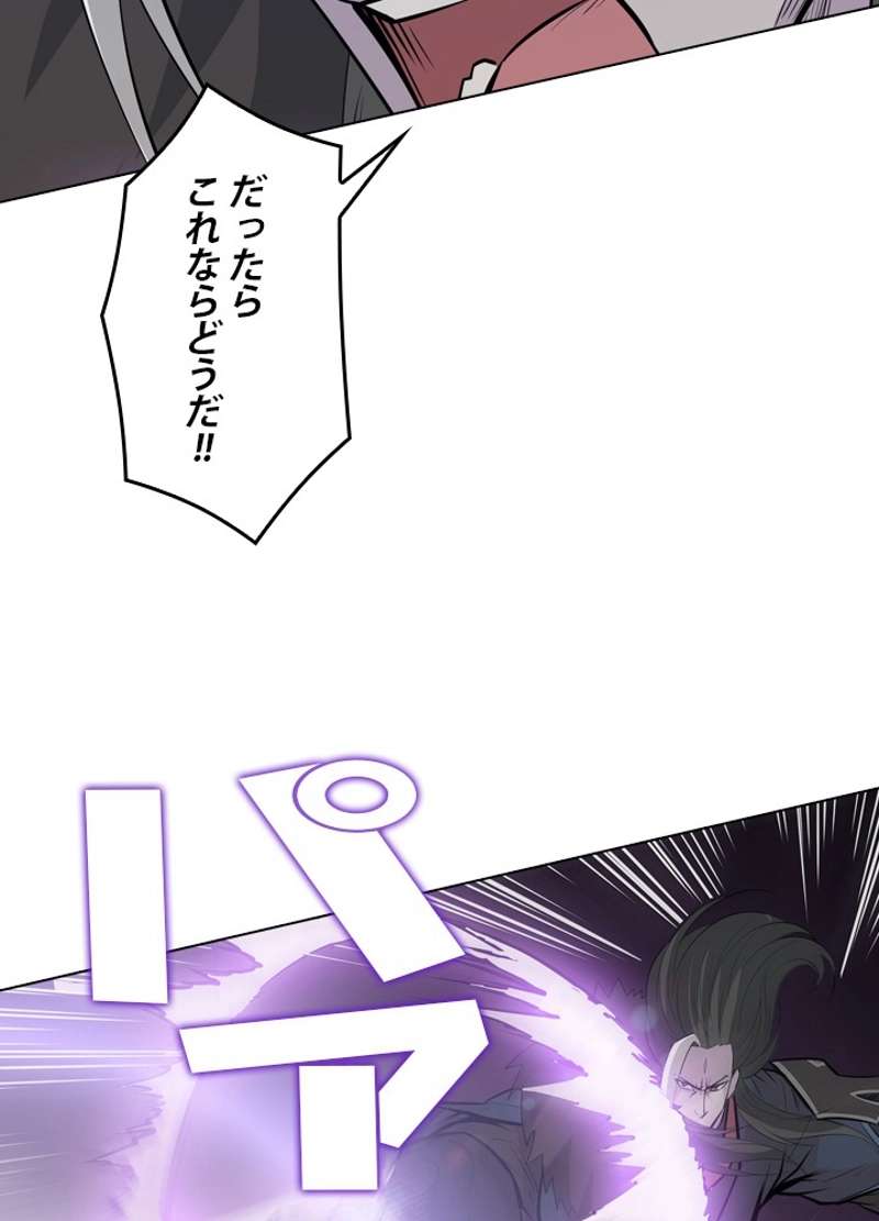 P79