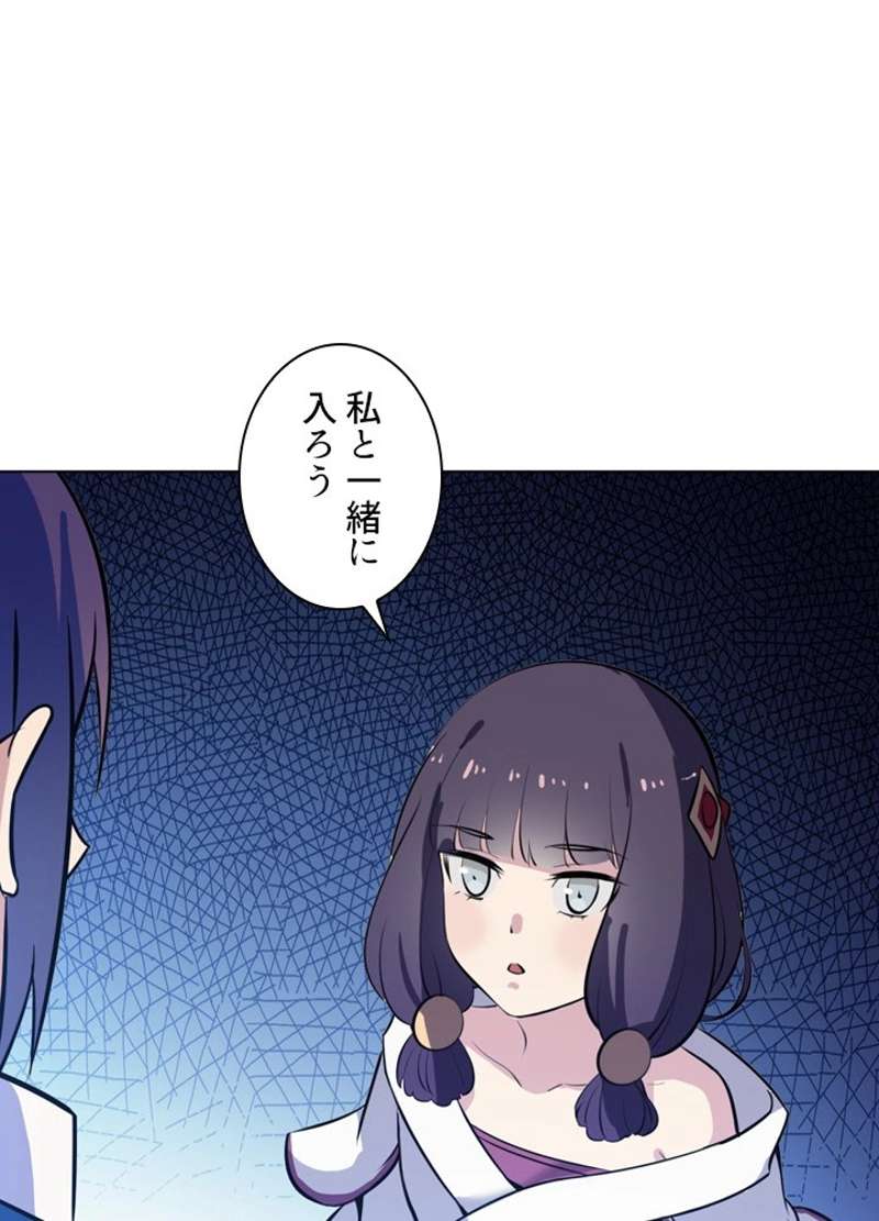 P74
