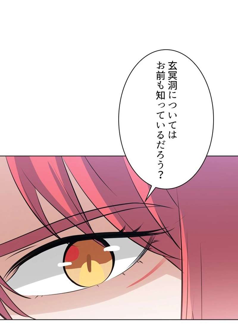 P84