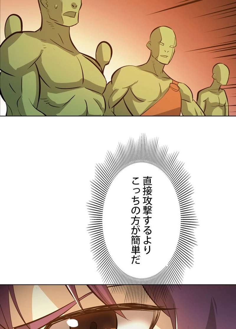 P54