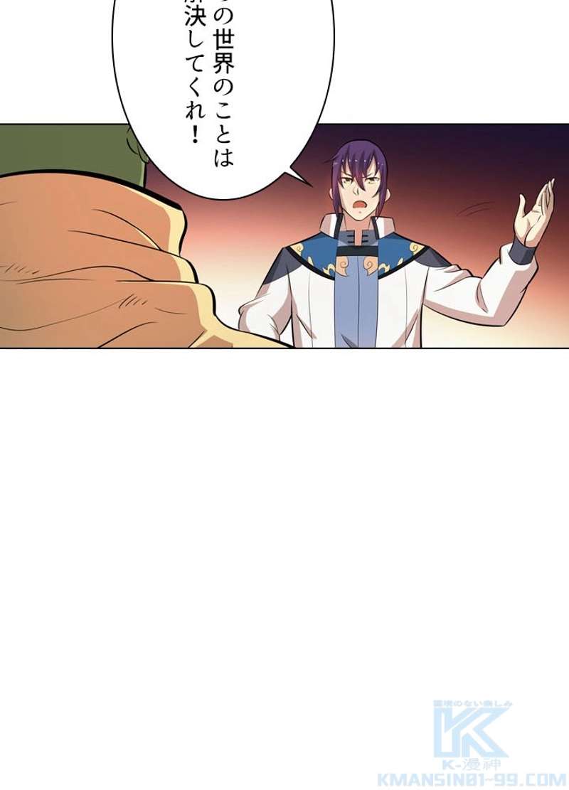 P61