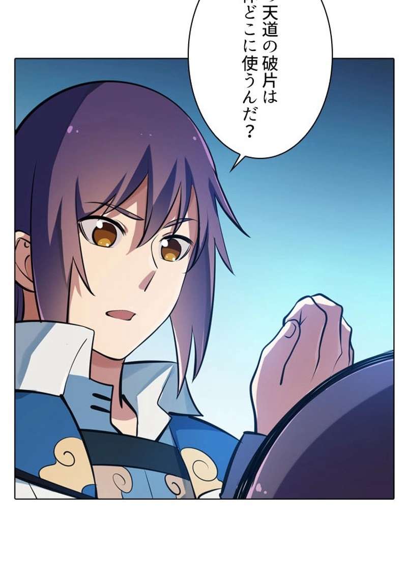 P86