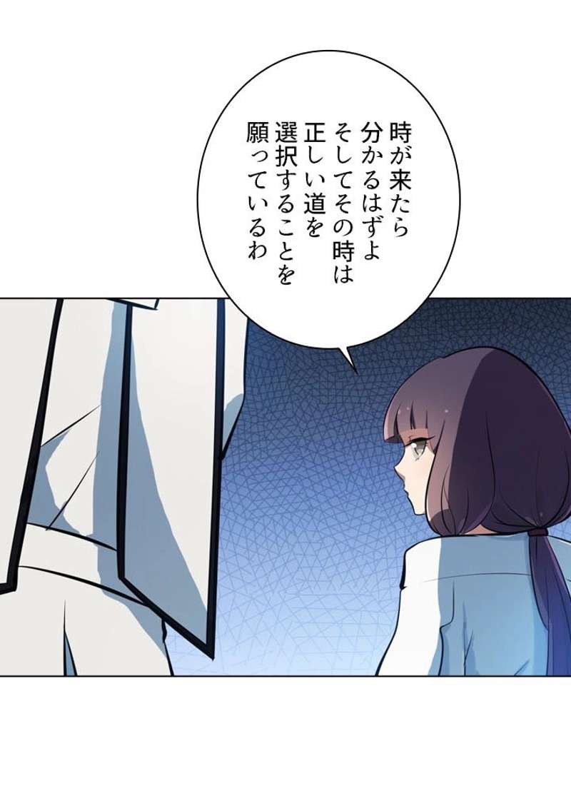 P87
