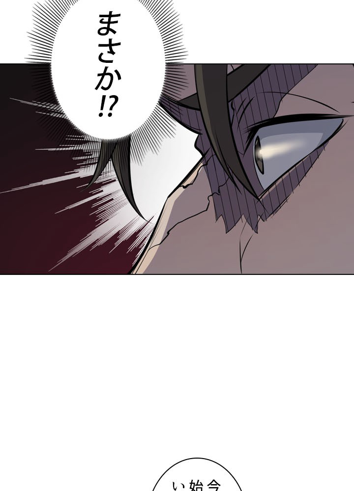 P54