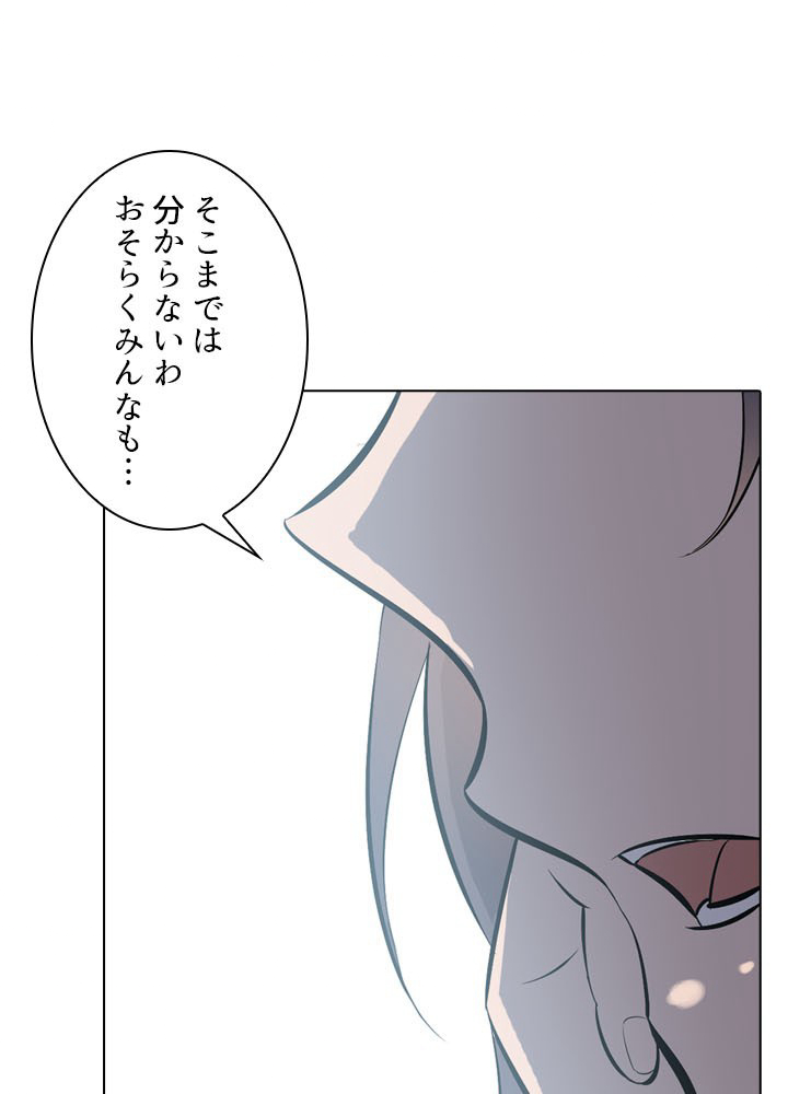 P92