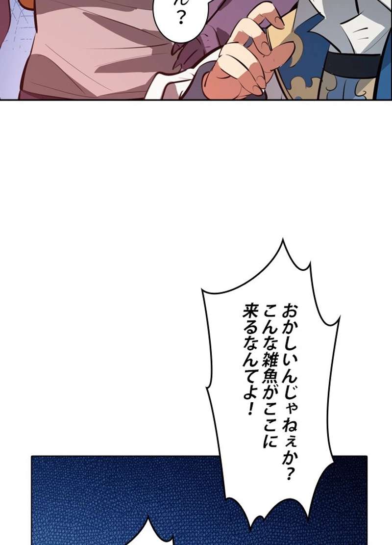 P44