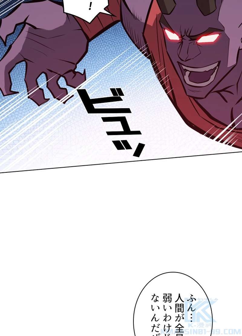 P55