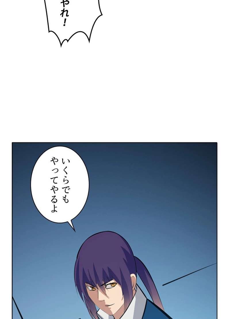 P77