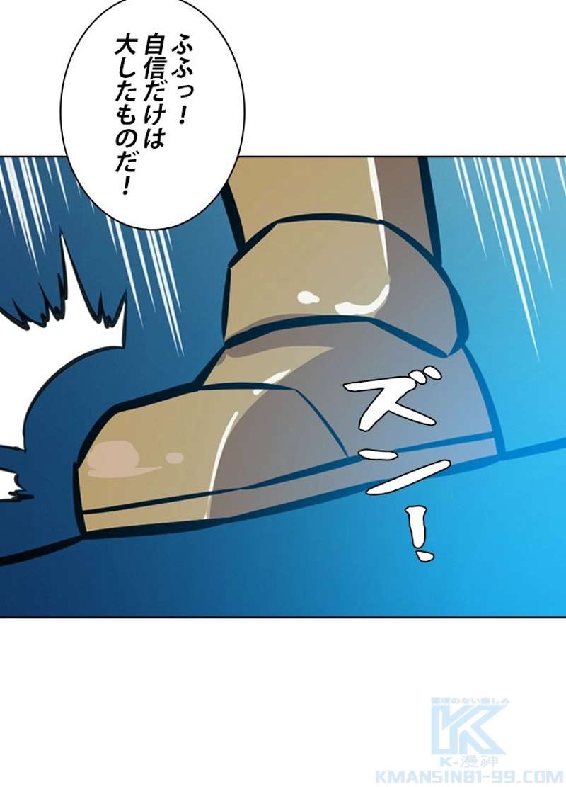 P79