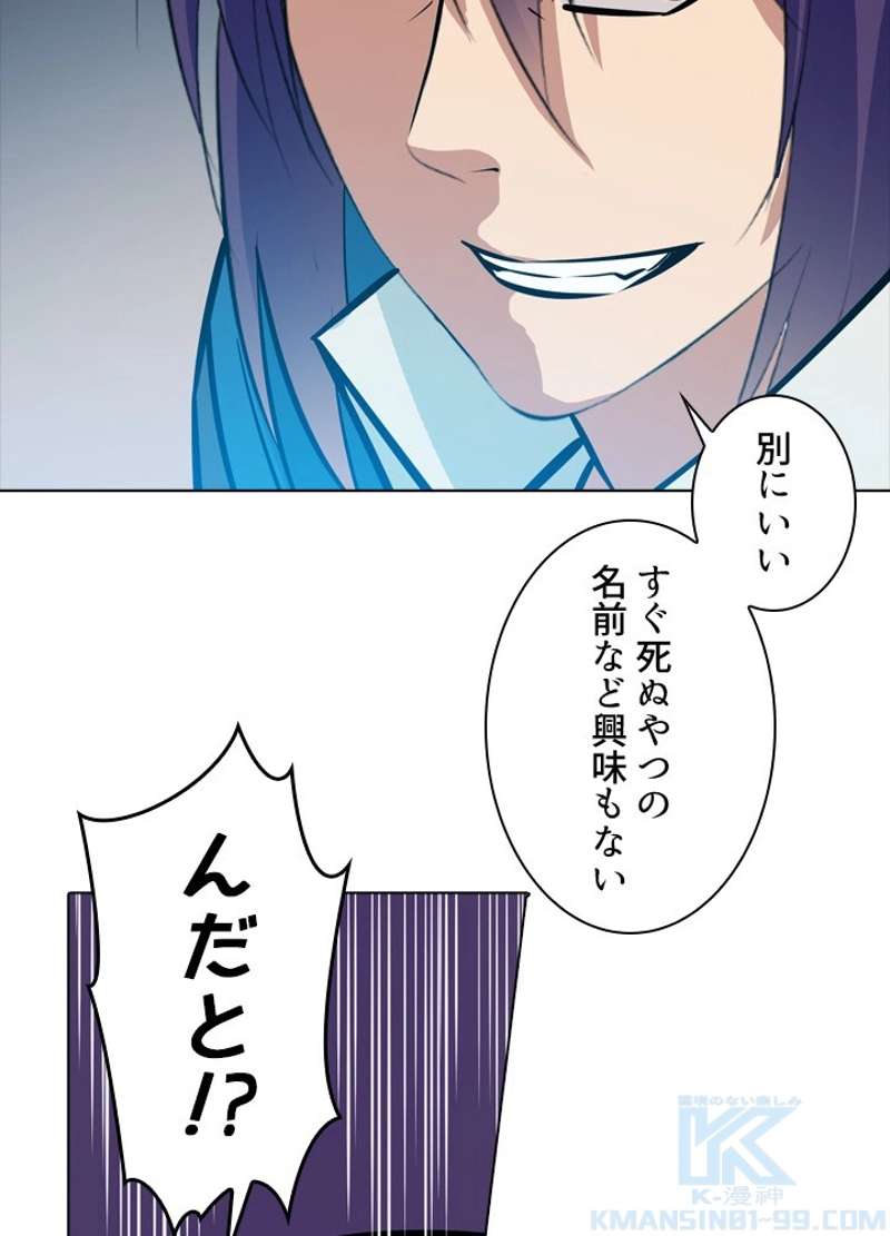 P82