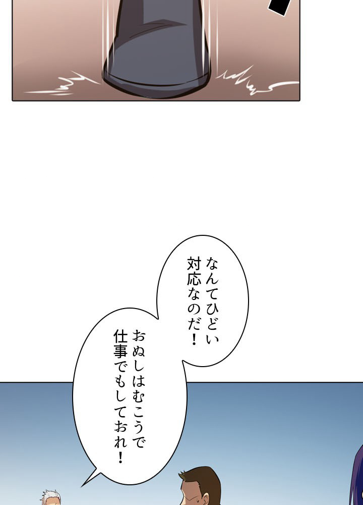 P38