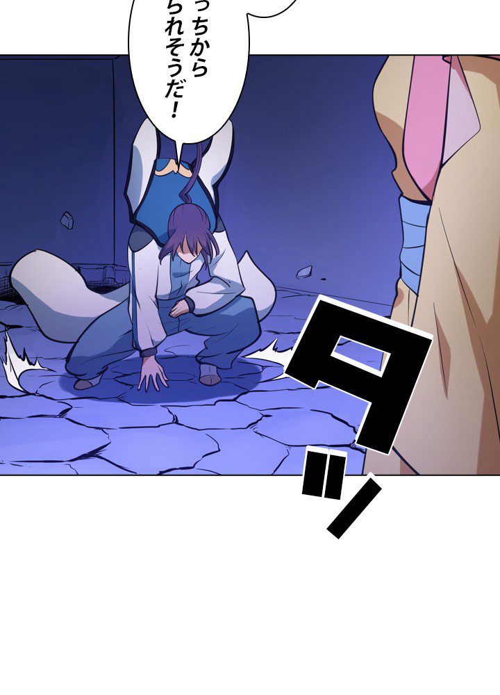 P79