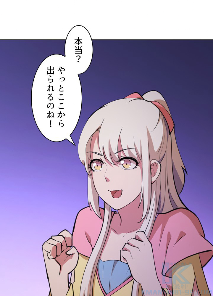P80