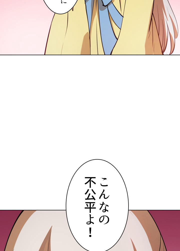 P99