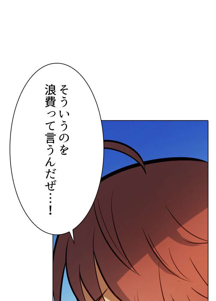 P93