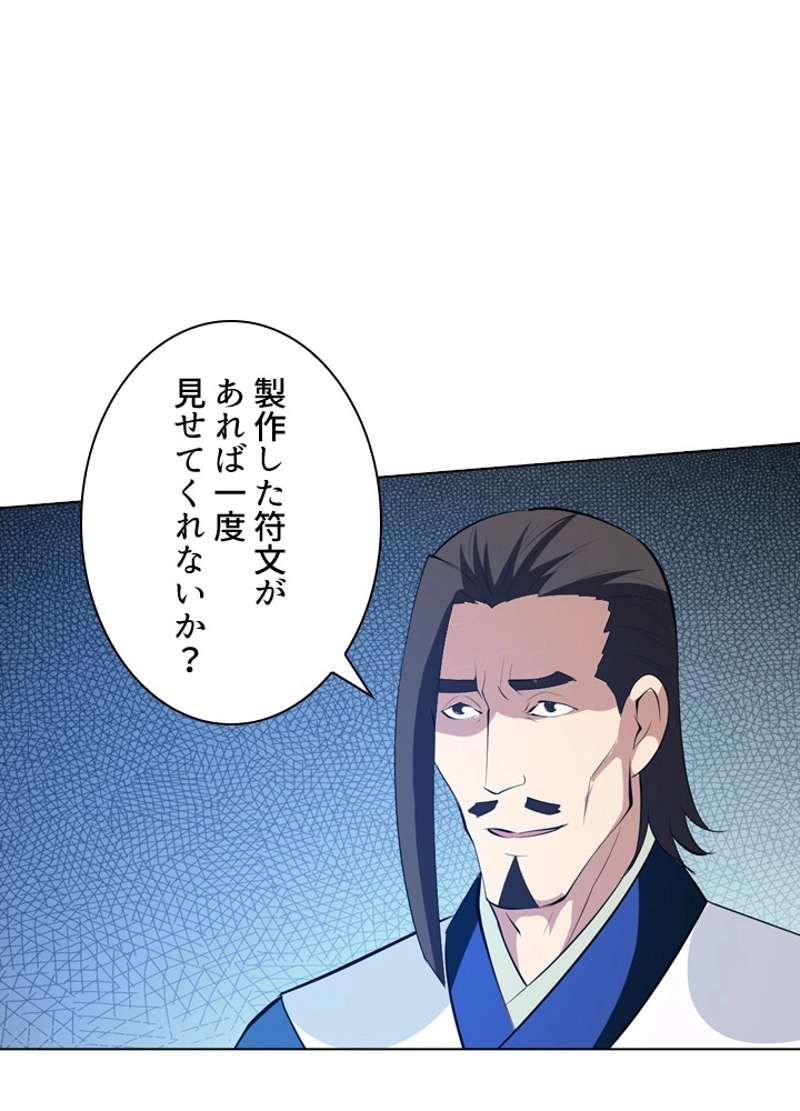 P61