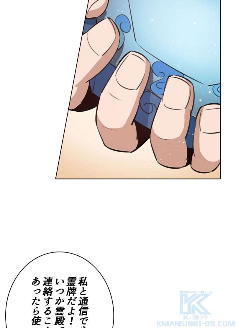 P89