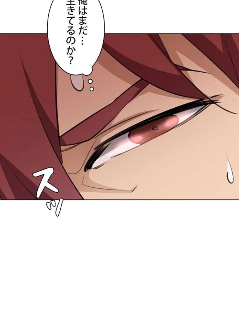 P52