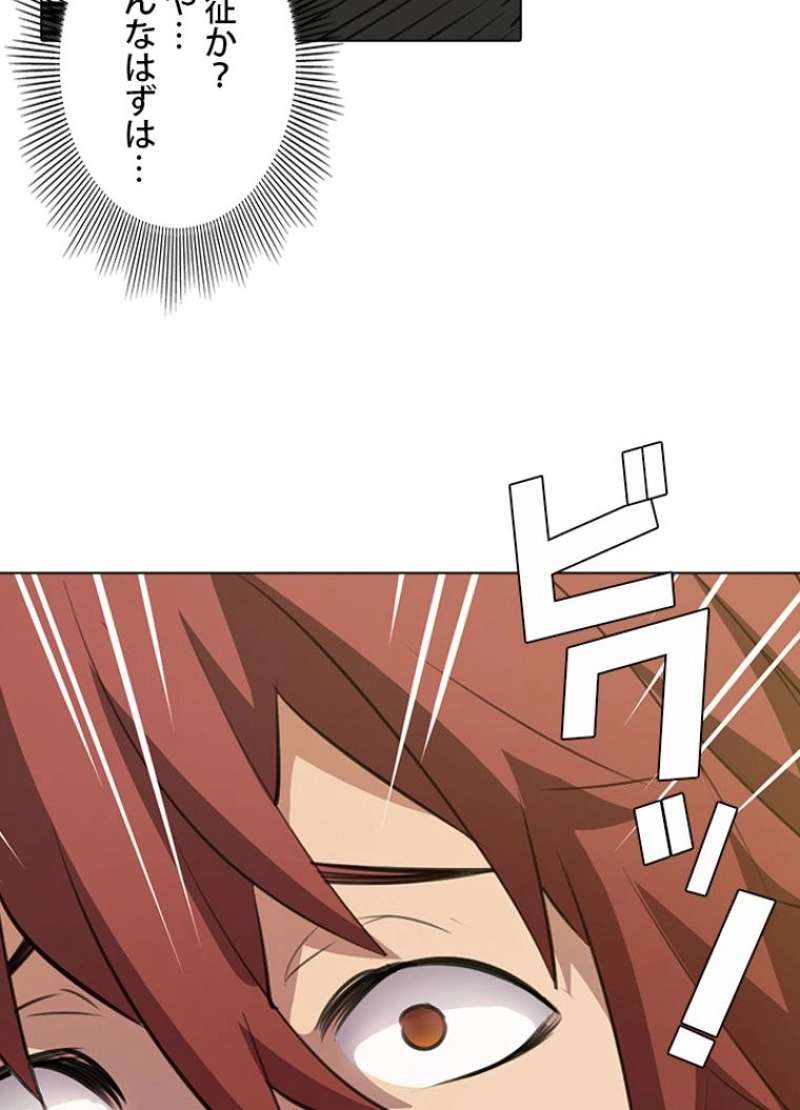 P54