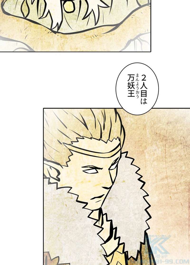 P61