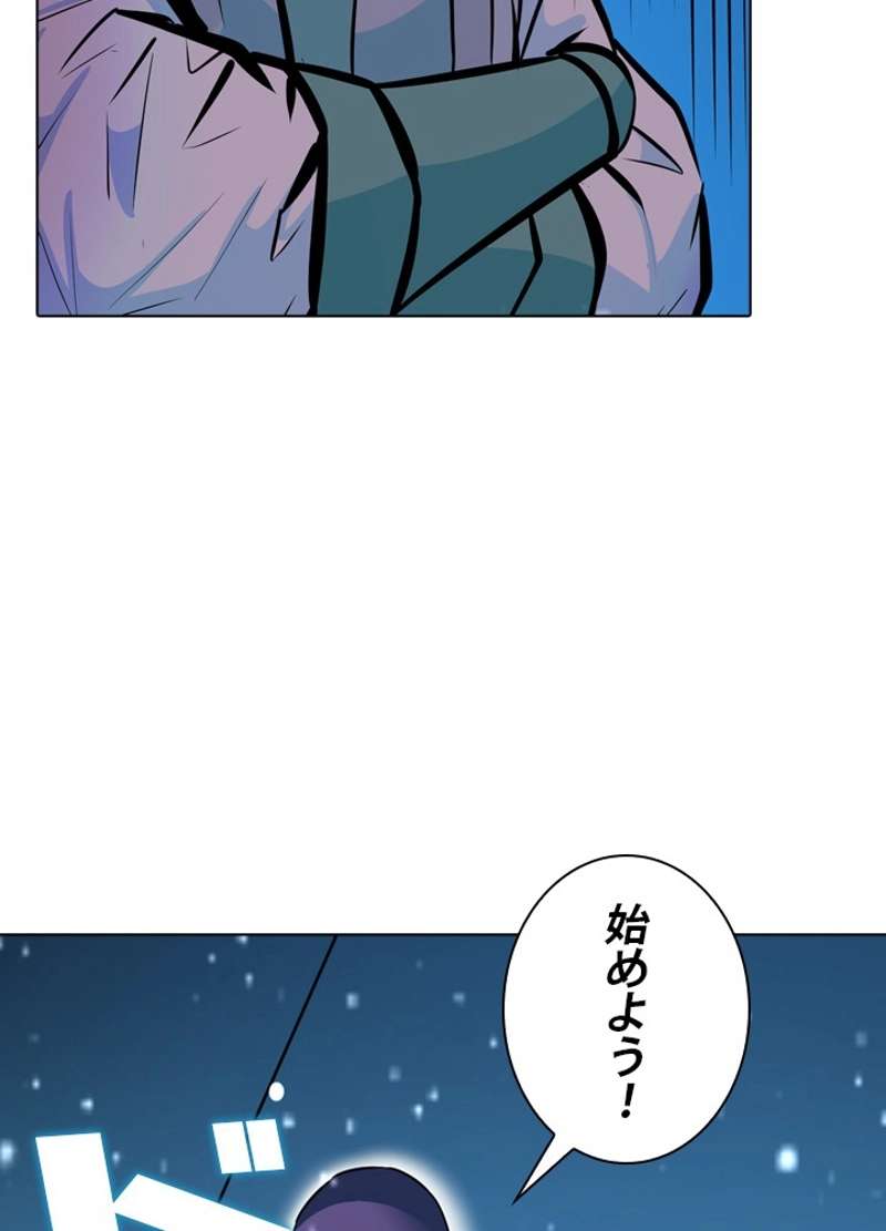 P52